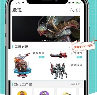 樱桃手办