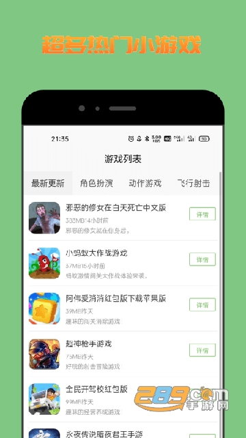 3V手游盒子APP免费最新版v1.0.0安卓版