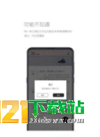 简记事