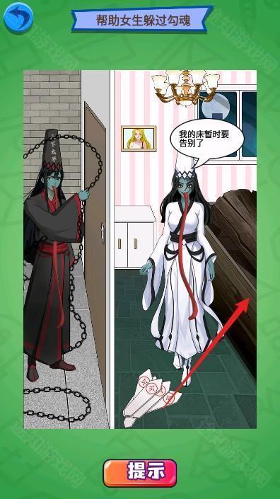 恐怖脑洞迷宫