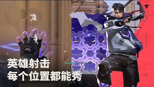 无畏契约云游戏