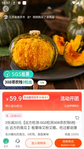 远方的梦想