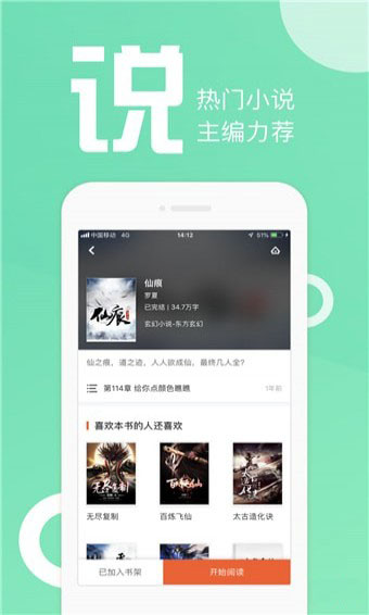 快阅书城