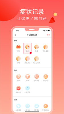 来了么