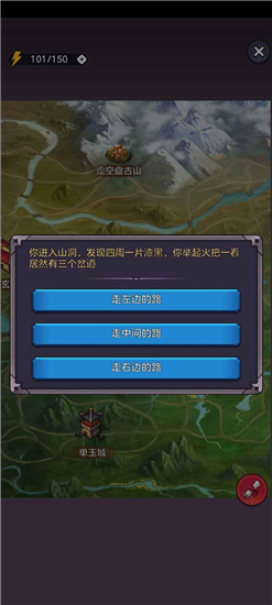 守卫仙门官方版v1.0.2安卓版