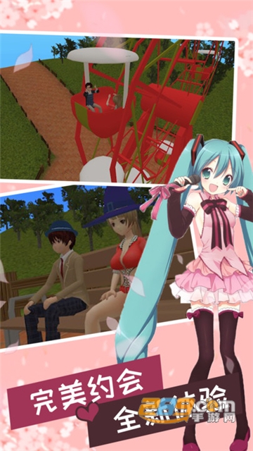 妻子模拟器手机版中文免费安卓版v1.3免费版