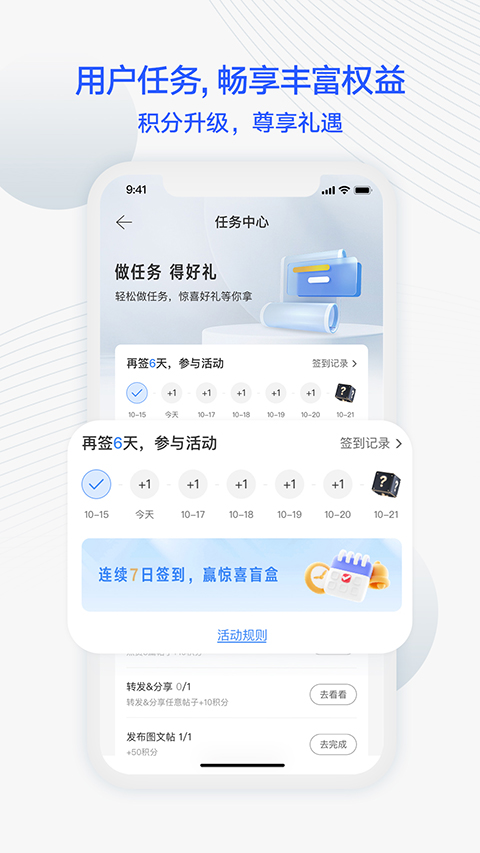 JETTA捷达