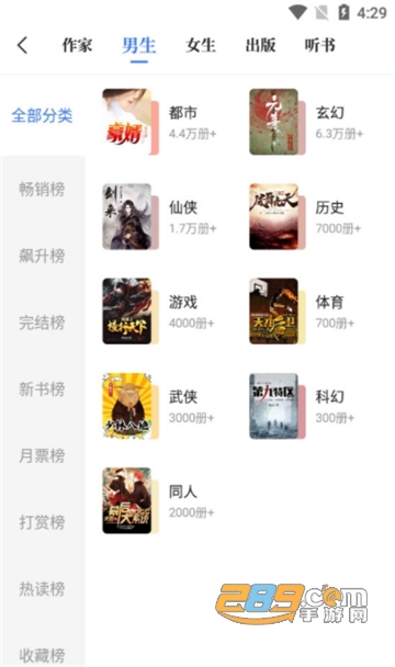 咪咕阅读免费版v8.44.0