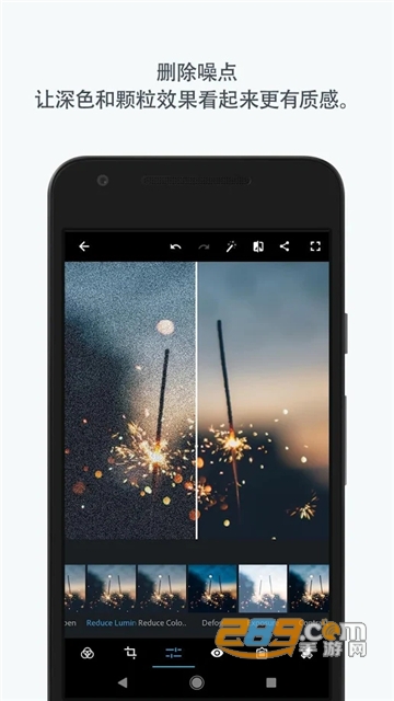 Photoshop Express安卓中文版v7.4.843安卓版