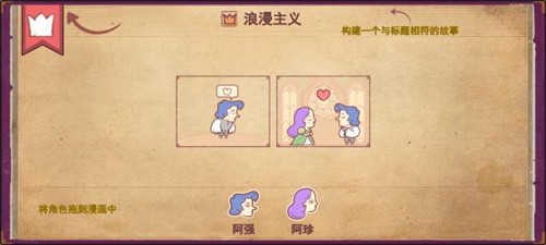 彩色世界完整版