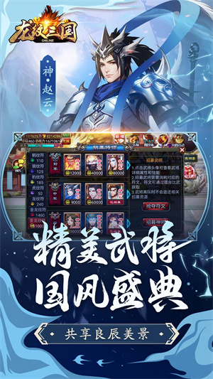体力怎么恢复配图1