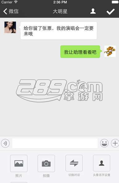微信对话自编自导工具