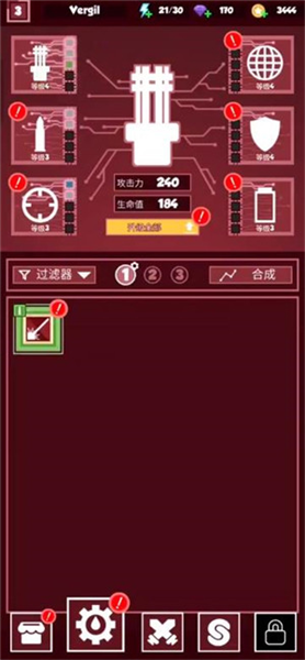 游戏攻略配图5