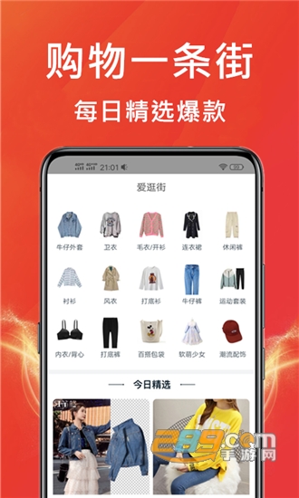 多多优惠券购物商城v8.0.5安卓版