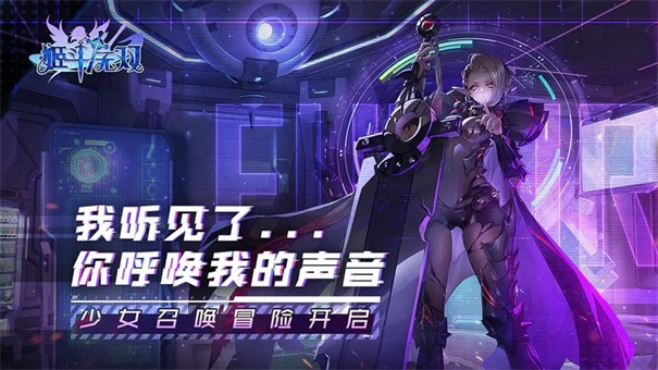 姬斗无双