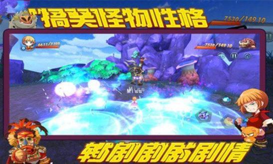 王牌契约抖音版