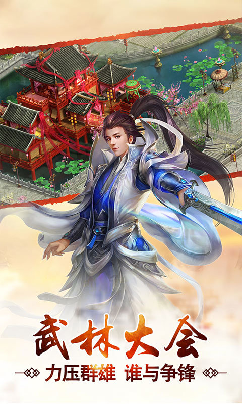 盘鲲诀（超