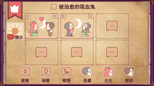 彩色世界完整版
