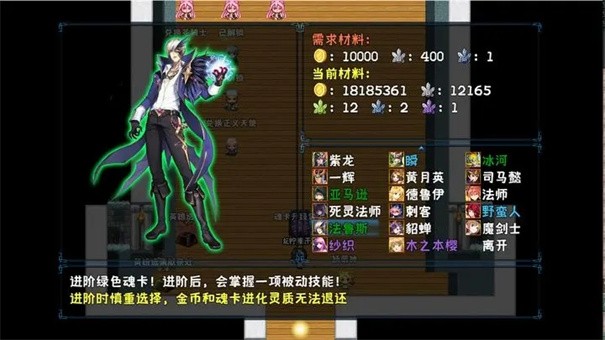次元旅人归来