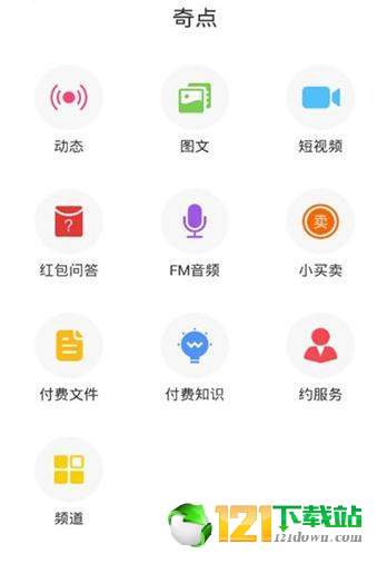 开黑熊