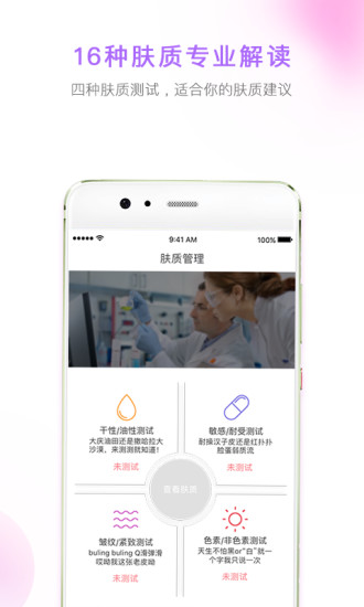 美丽修行