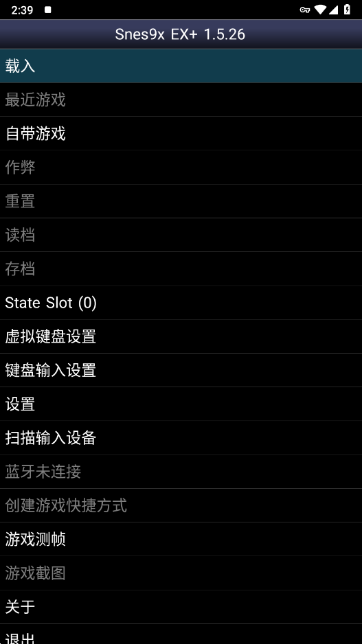 SFC模拟器