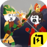 三国吃鸡王者破解版v2.3.0