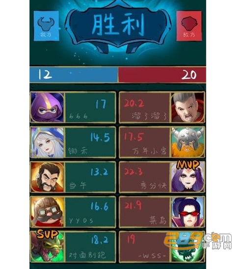 不正经电竞手游