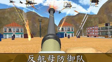 狙击战斗机