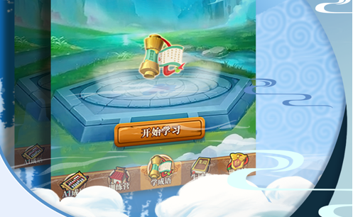 悟空学成语 ios版