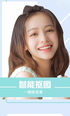 快变漫画相机
