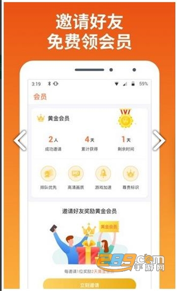 快游宝app官方最新版v1.0.7.3安卓版