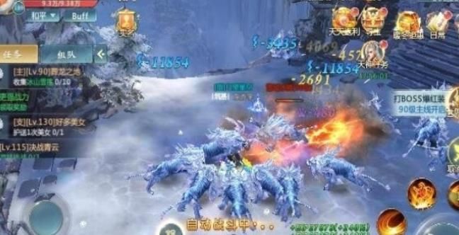 永龙封魔传