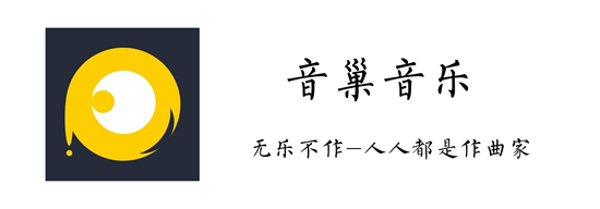音巢音乐app 音巢音乐app