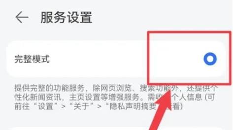 花瓣浏览器