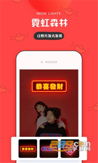 in美图相机v3.4.110安卓版