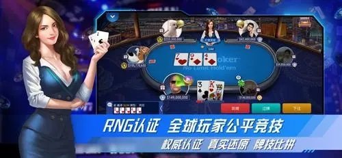 JJ德州扑扑克app免费版