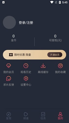 泰圈app