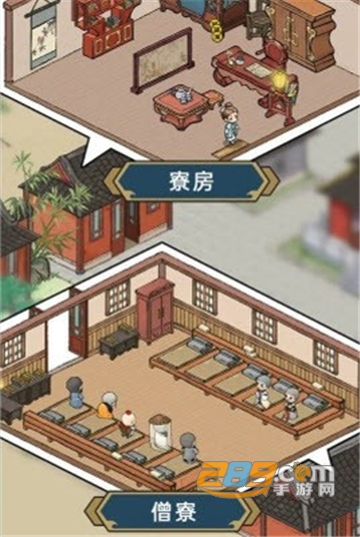 出家模拟器游戏中文完整版