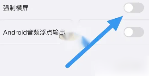 海贝音乐谷歌版图片6