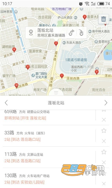掌上葫芦岛智慧公交查询系统app最新版v2.0.0安卓版
