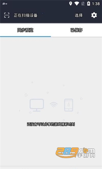 游戏加加app官方安卓版v1.4.0安卓版