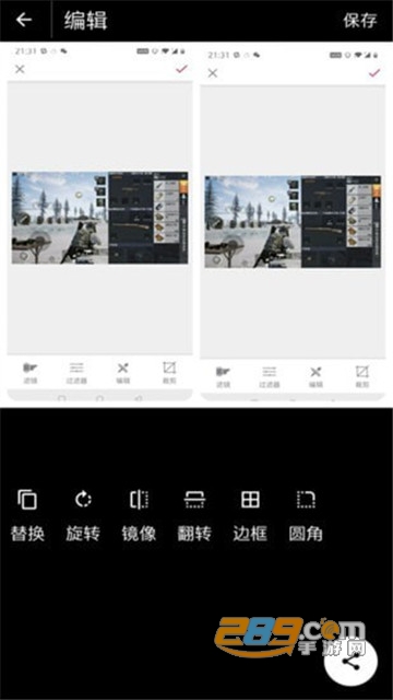 画质助手图片编辑最新版v12.0.0