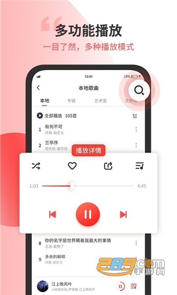 无损音乐剪辑器软件安卓免费版v1.0安卓版