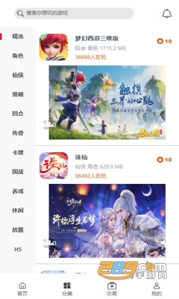 萌橙手游盒子app最新安卓版v1.0安卓版