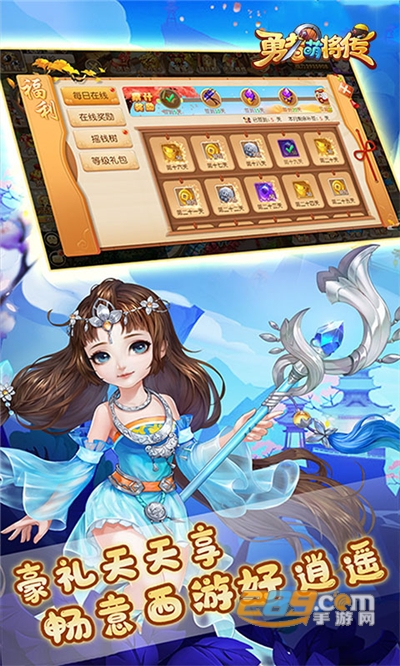 山海计划福利版送GM五万充v1.0.0安卓版