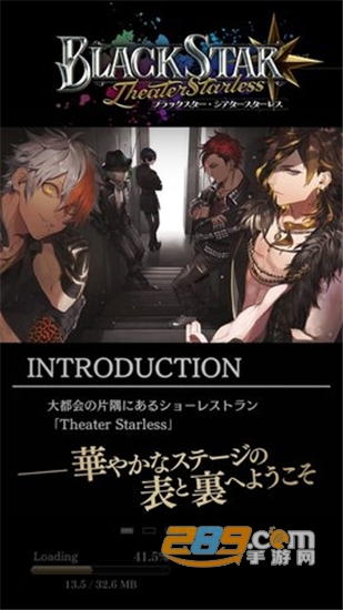 黑星音乐二次元恋爱v1.0.1安卓版