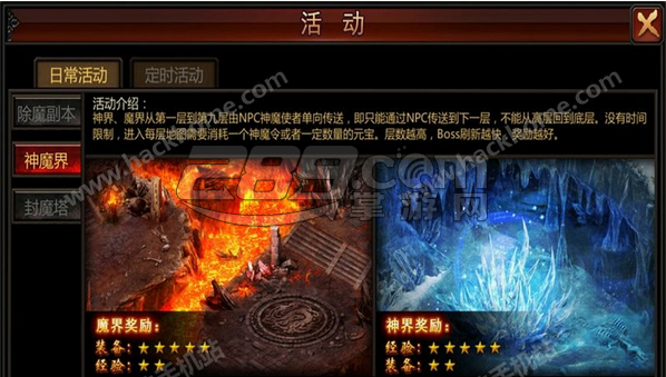 传奇王者手游v1.3