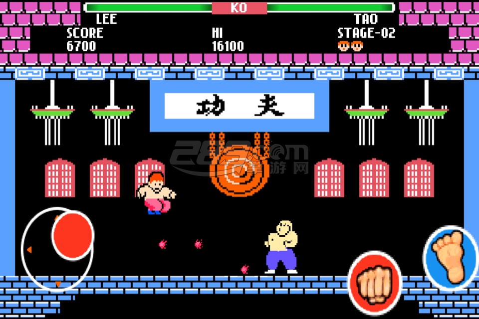 功夫（Kungfu Master）v1.2