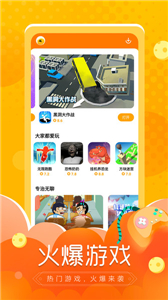 摸摸鱼游戏